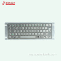 အချက်အလက် Kiosk အတွက် IP65 Metal Keyboard